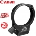 Canon A II Tripod Mount Ring For 70-200mm f/4L Lens Canon A II Tripod Mount Ring For 70-200mm f/4L Lens